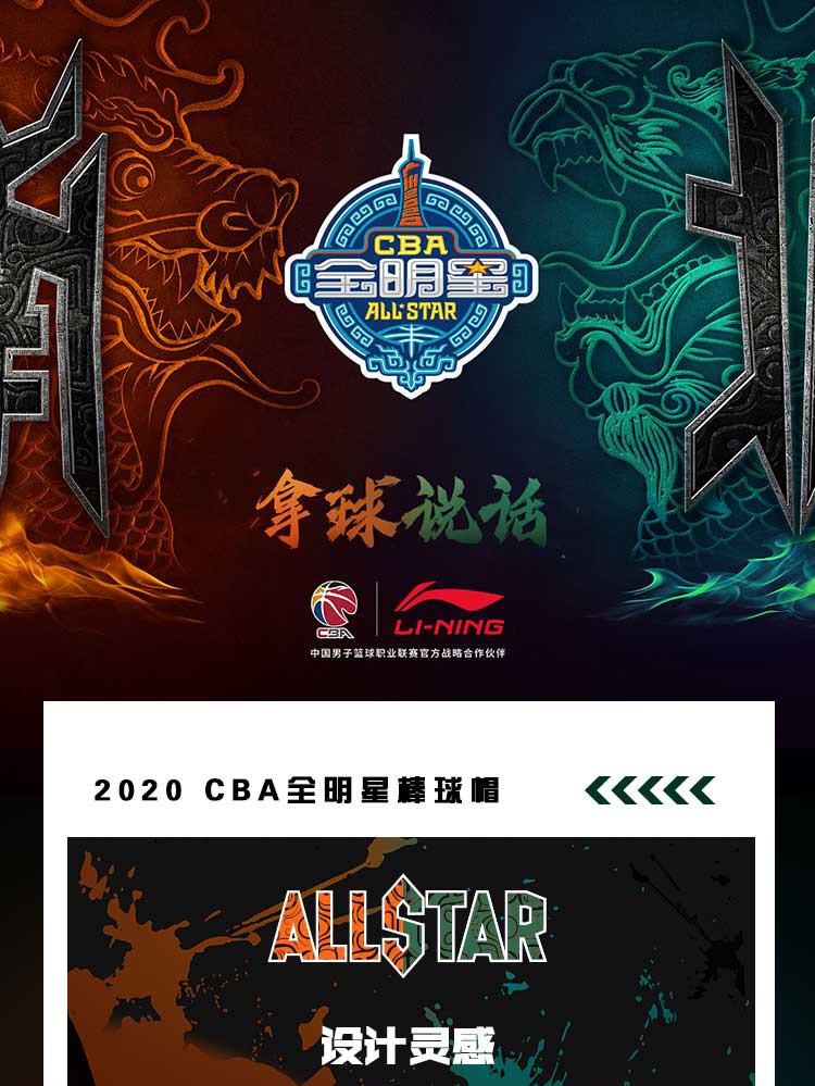 Ning的CBA吗后续来了(CBA宁波队拿过CBA总冠军吗)